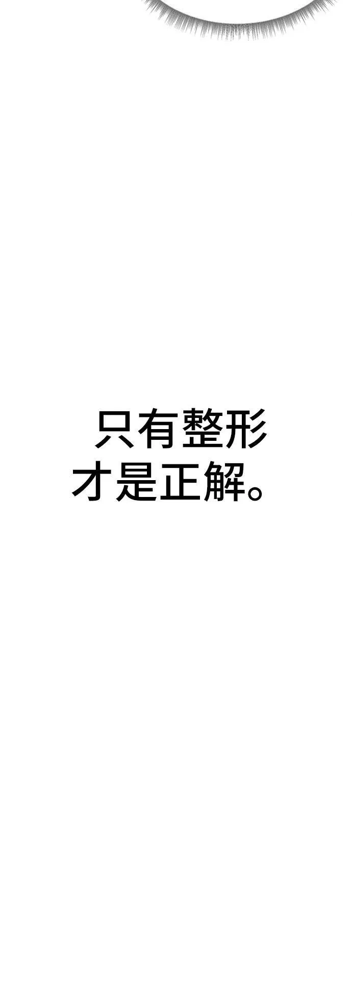 沈采媛 284