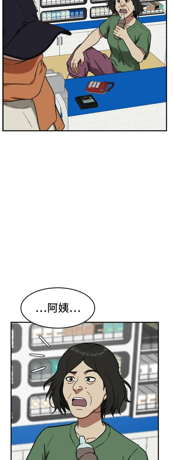 沈采媛 426