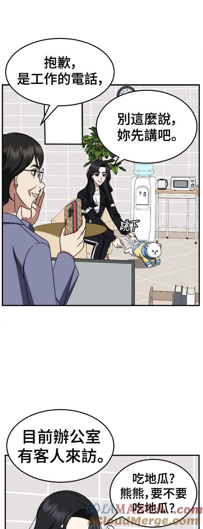 S2 赵艺彬 2127