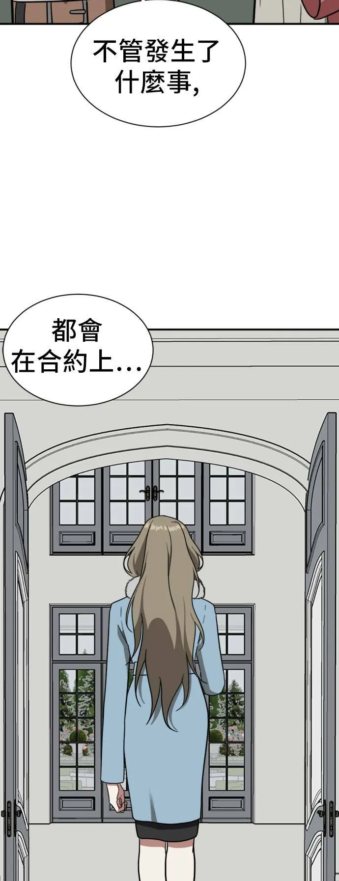 吕敏舒 1454