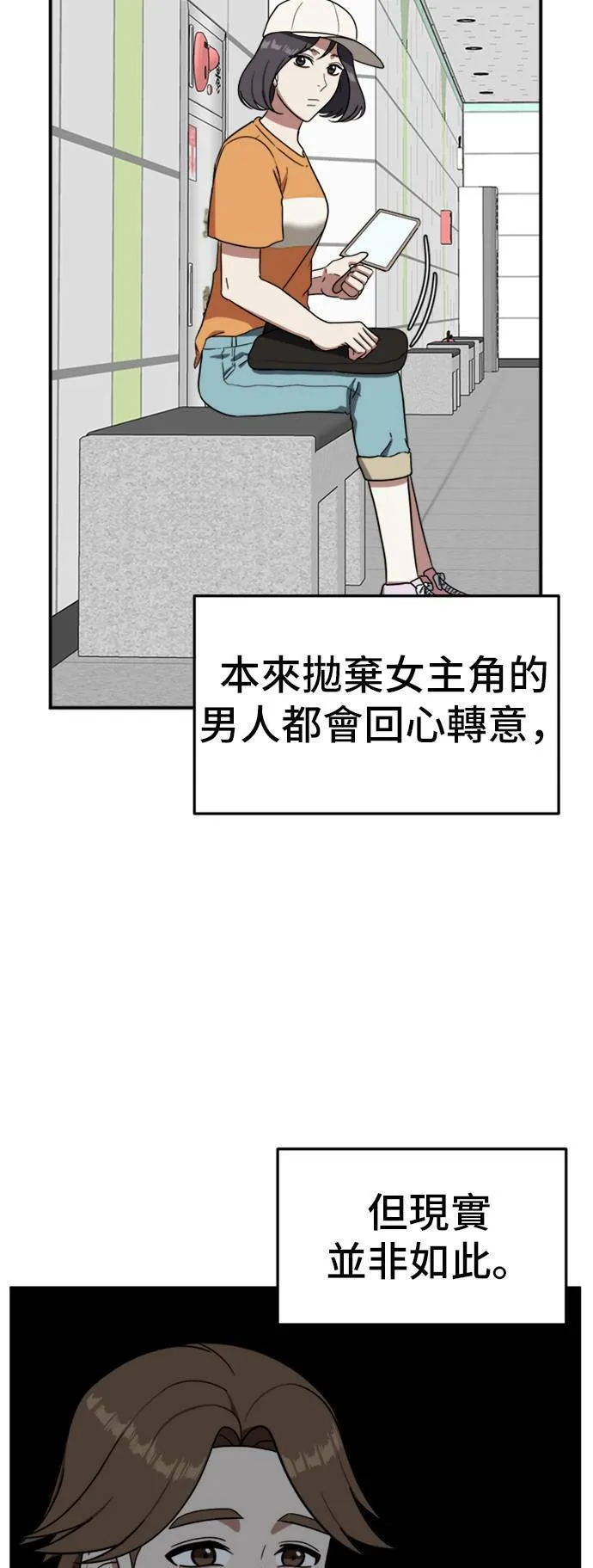 沈采媛 335