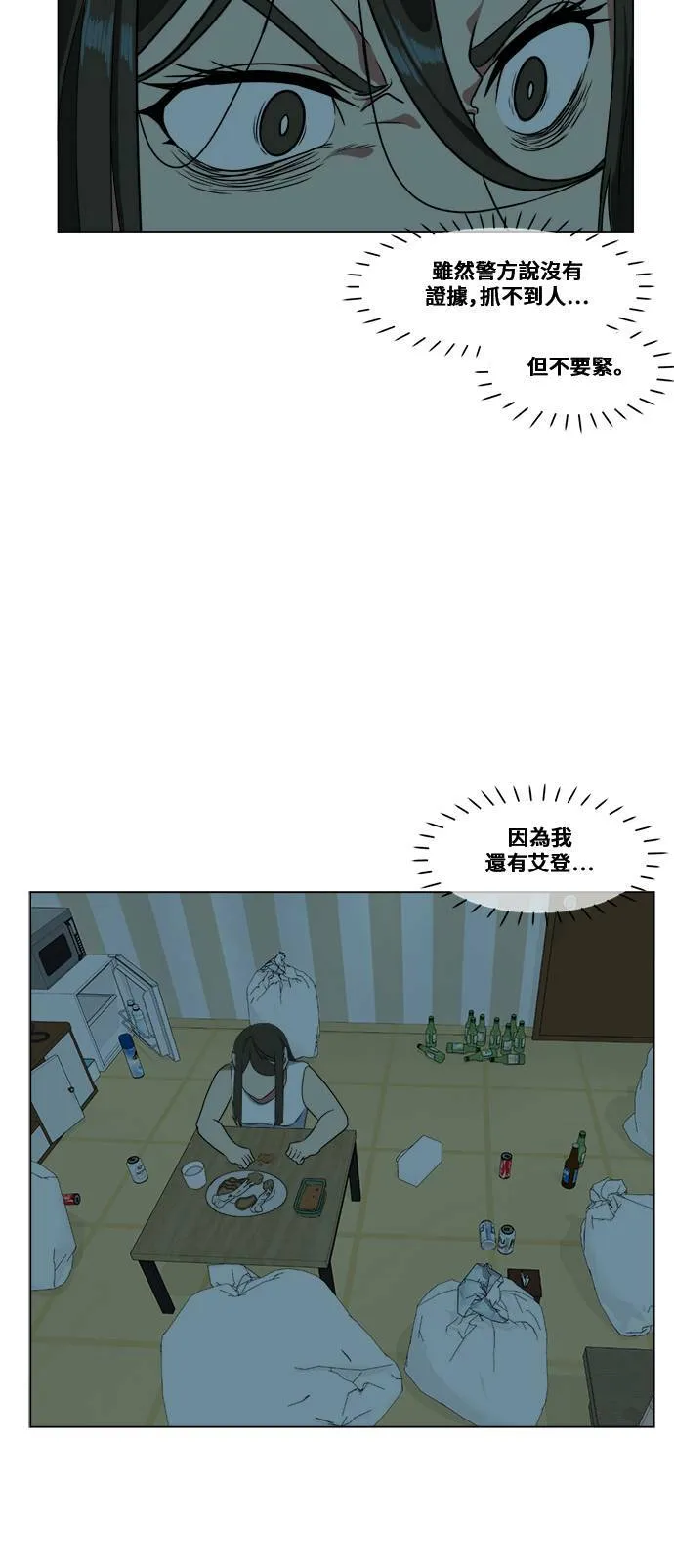 崔宝润 1010