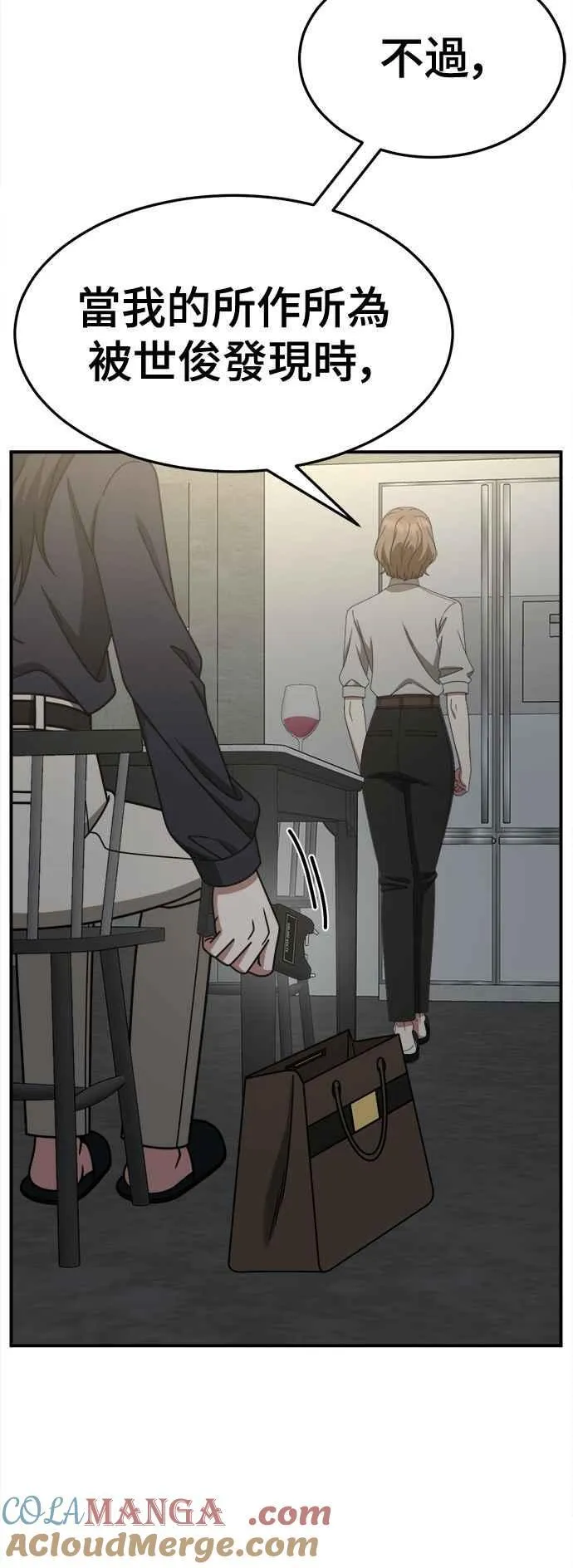 S2 赵艺彬 2381
