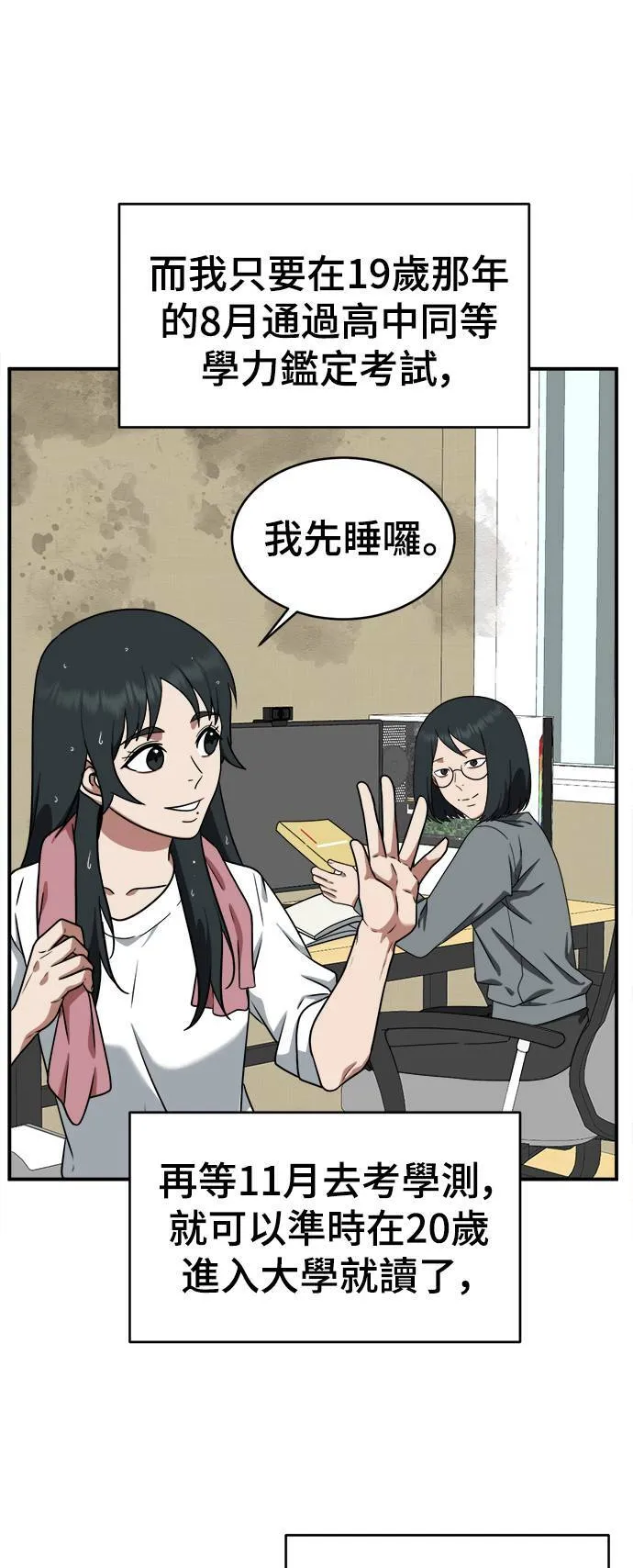 秋斗娜 218