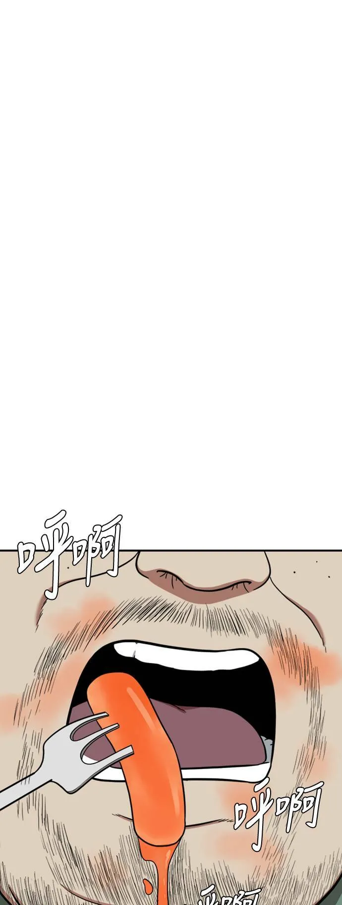 艾登 1516