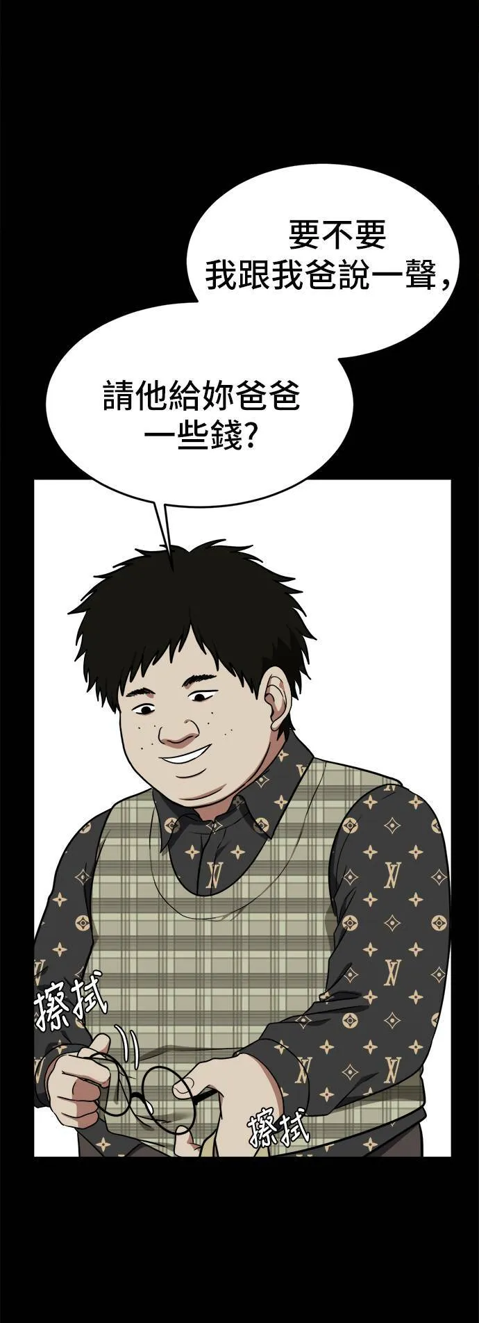 艾登 1258