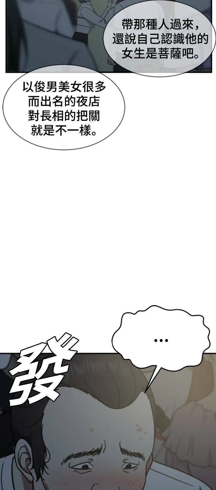 成乔彬 172