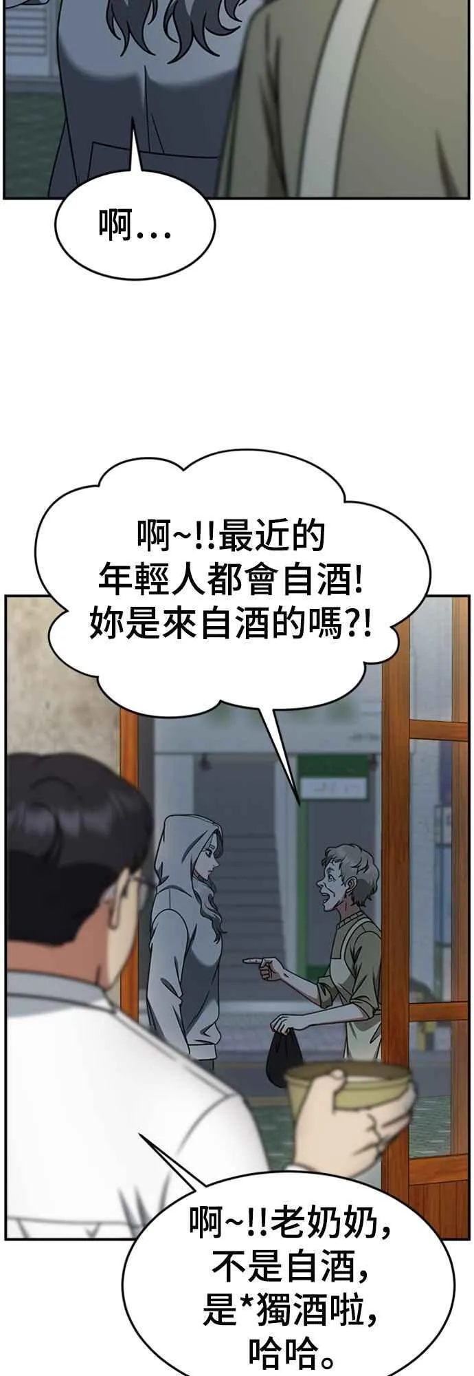 S2 赵艺彬 538