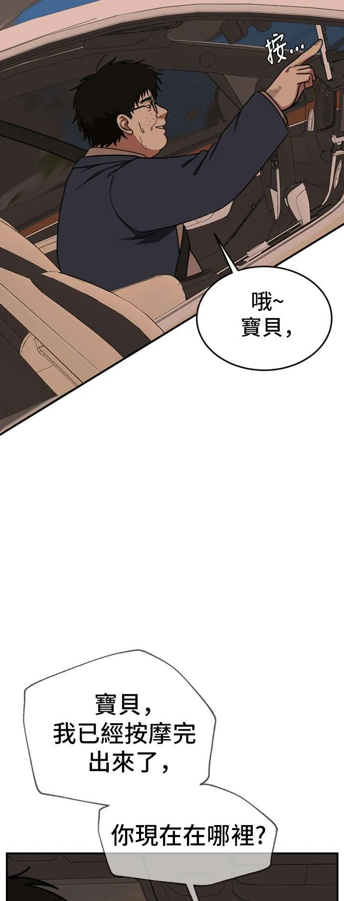 艾登 1077