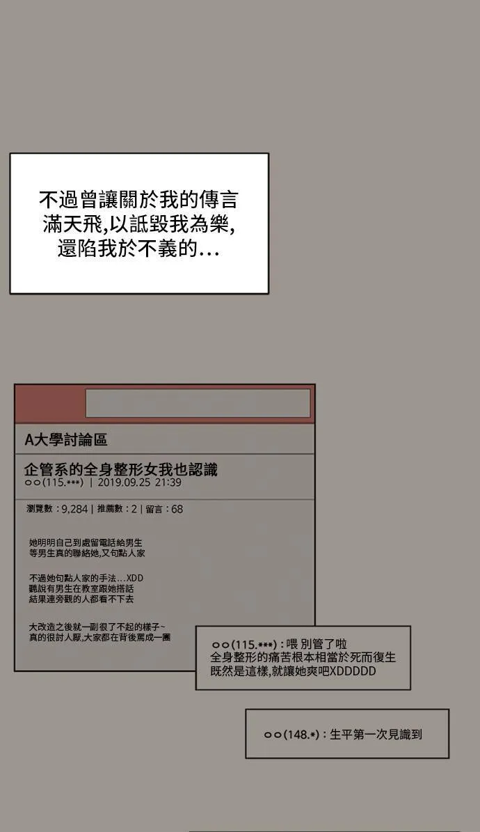 郑弦珠 2065