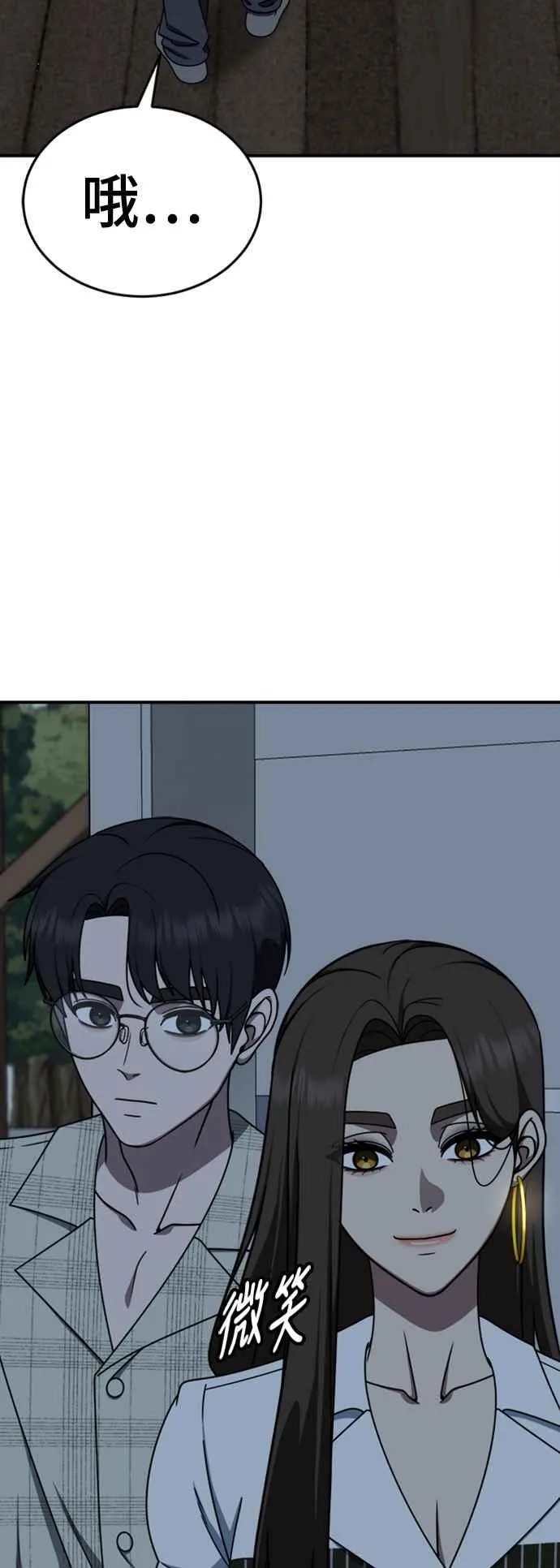 S2 白水龙 110