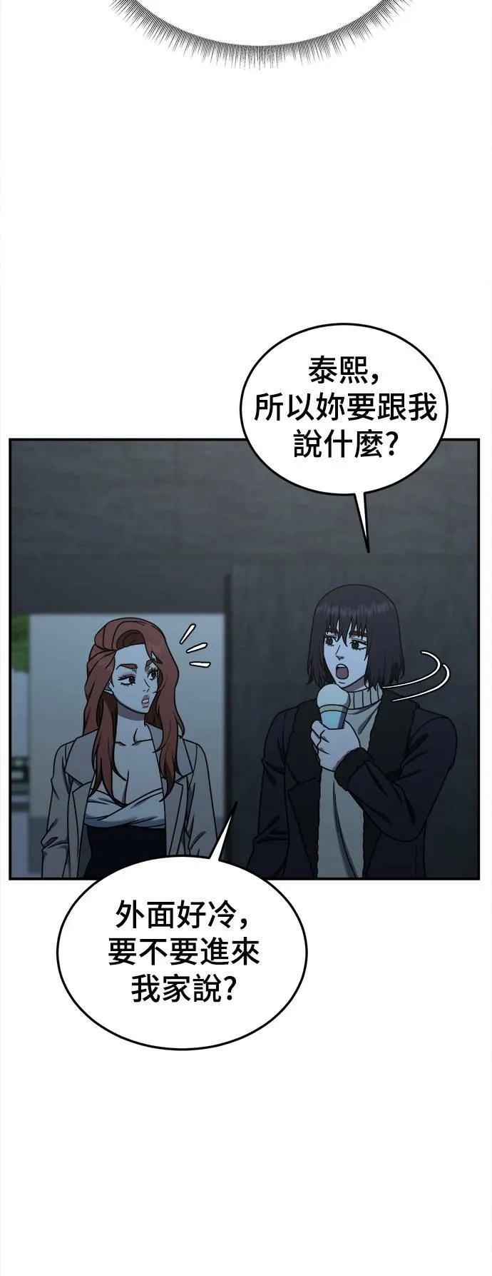 乔泰熙 2676
