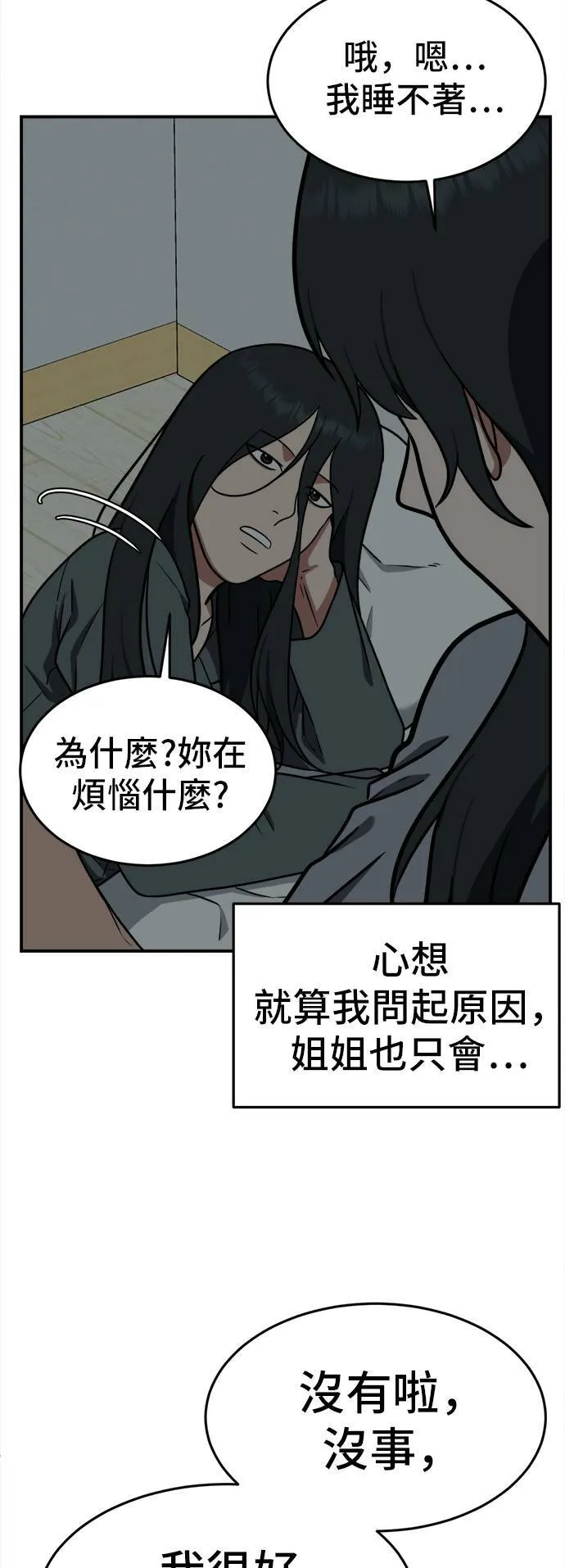 秋斗娜 578