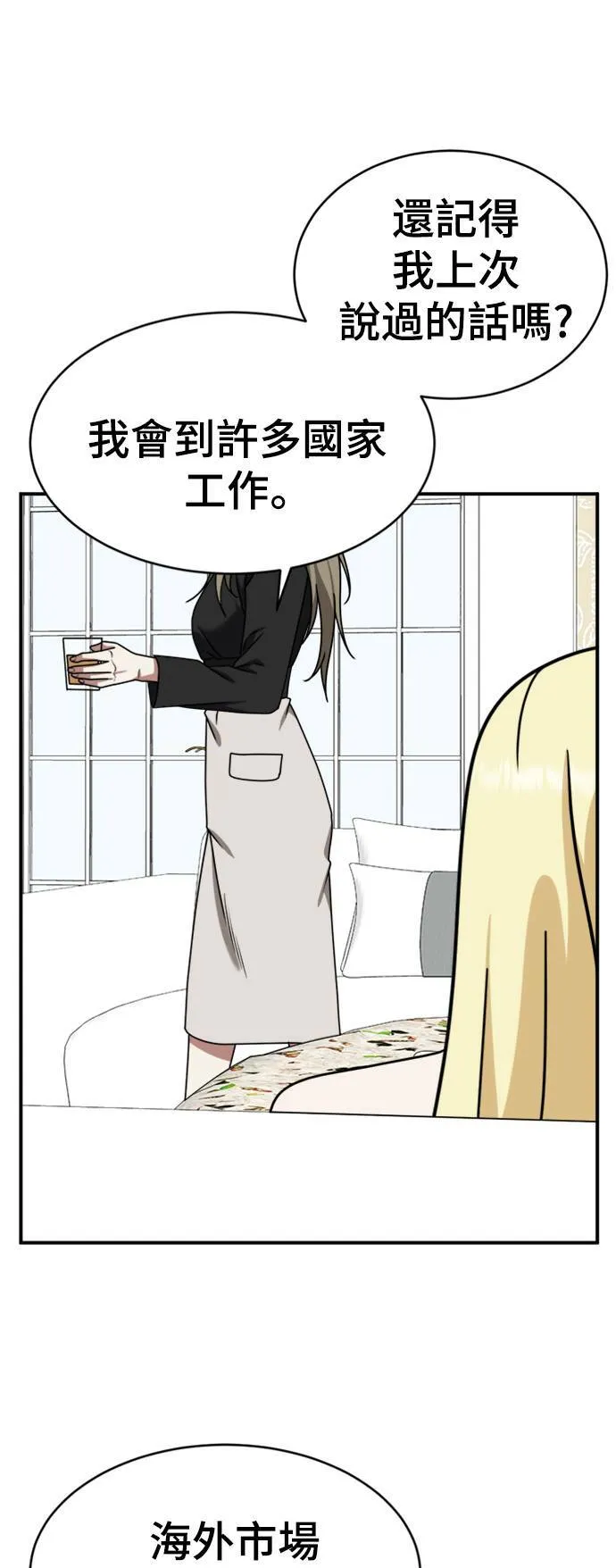 河娜永 1459