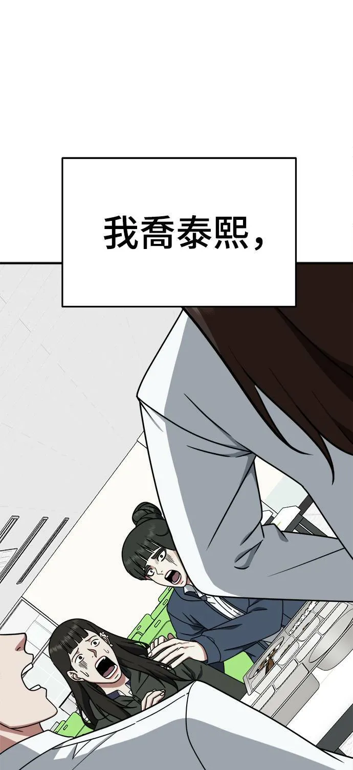 乔泰熙 140