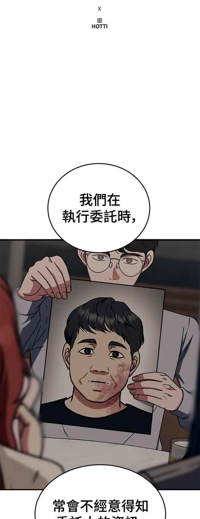 S2 莱姆香 859