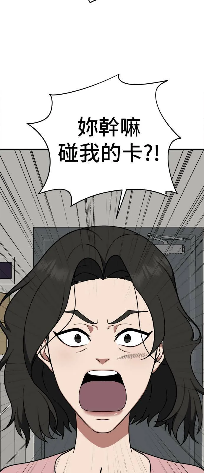 秋斗娜 1176
