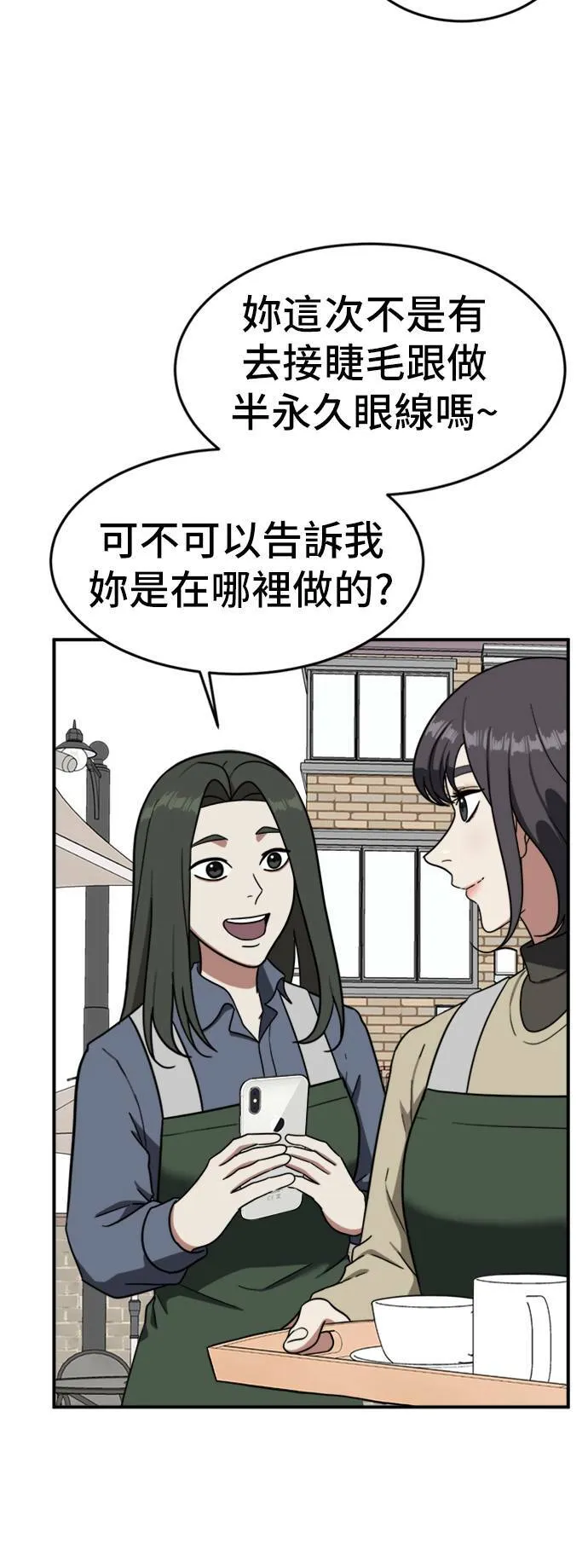 沈采媛 343