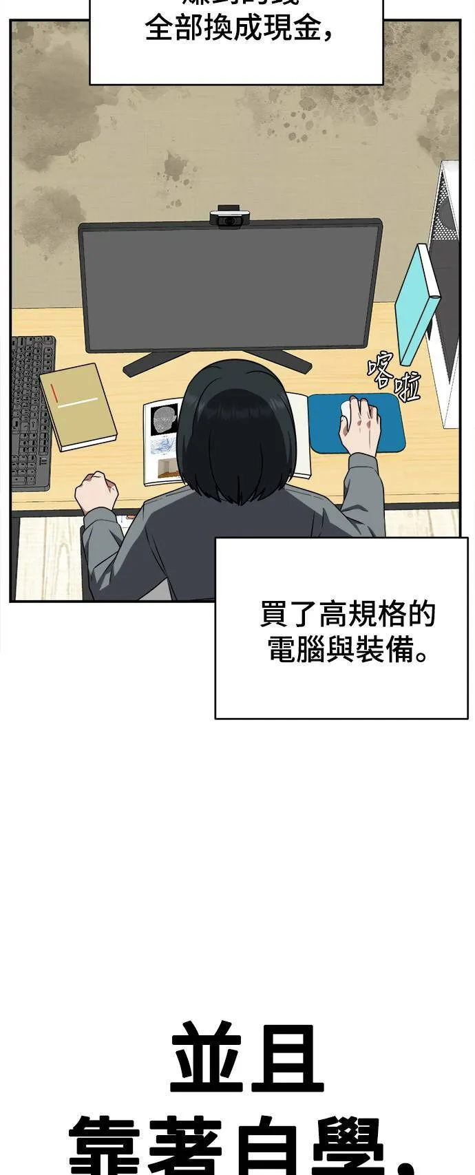 秋斗娜 2110