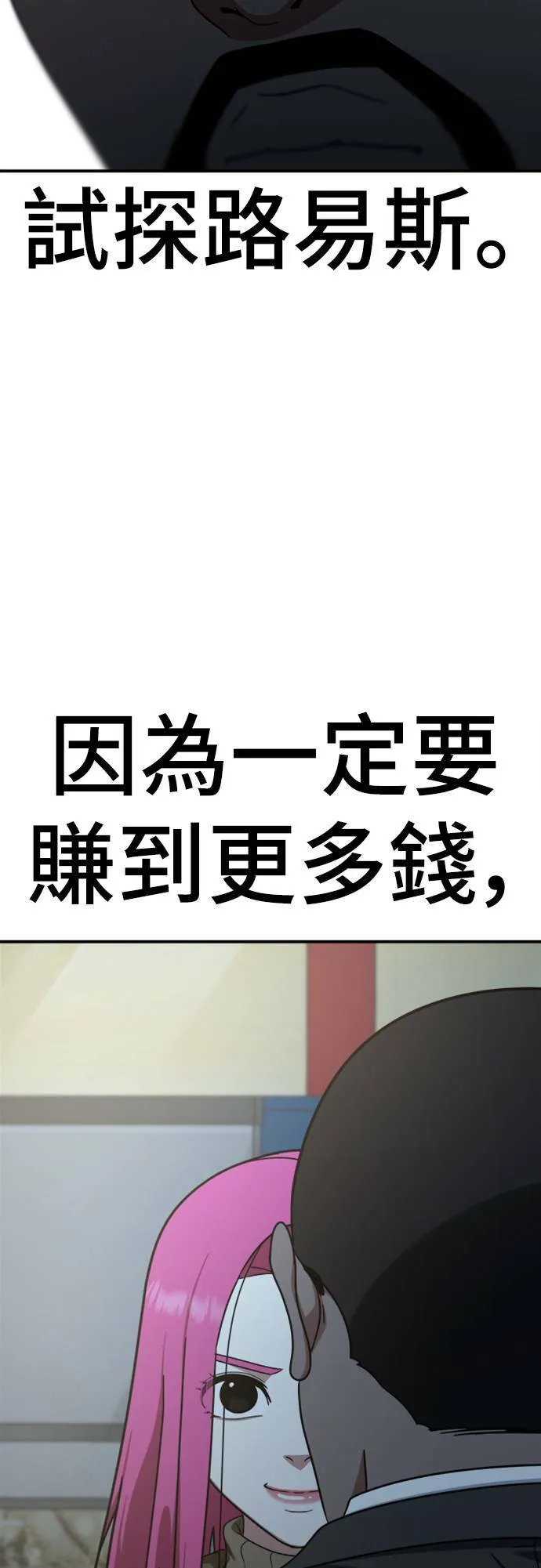 河娜永 1268
