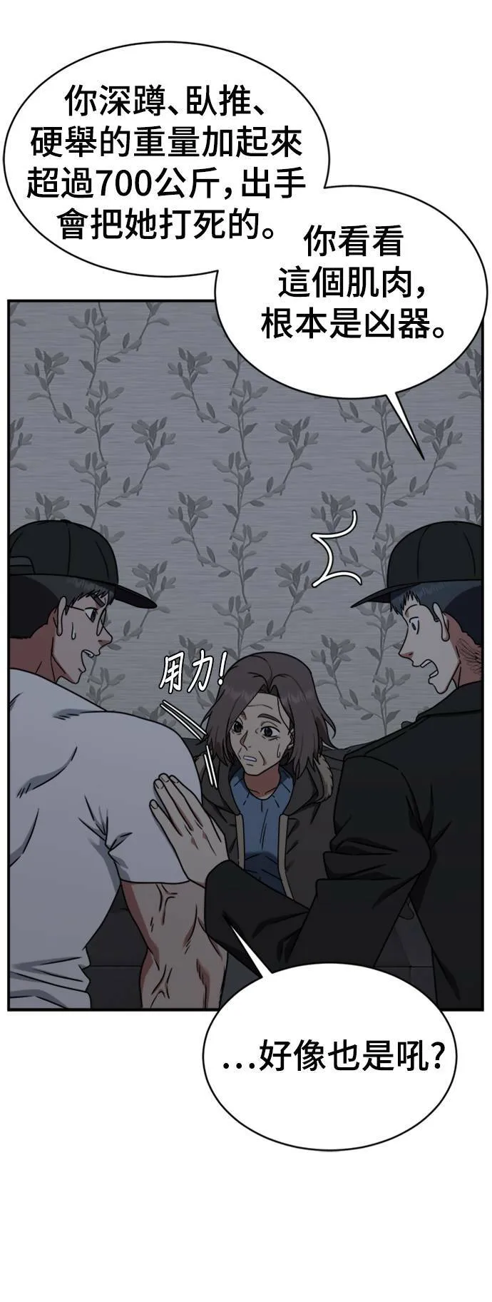 河娜永 1984