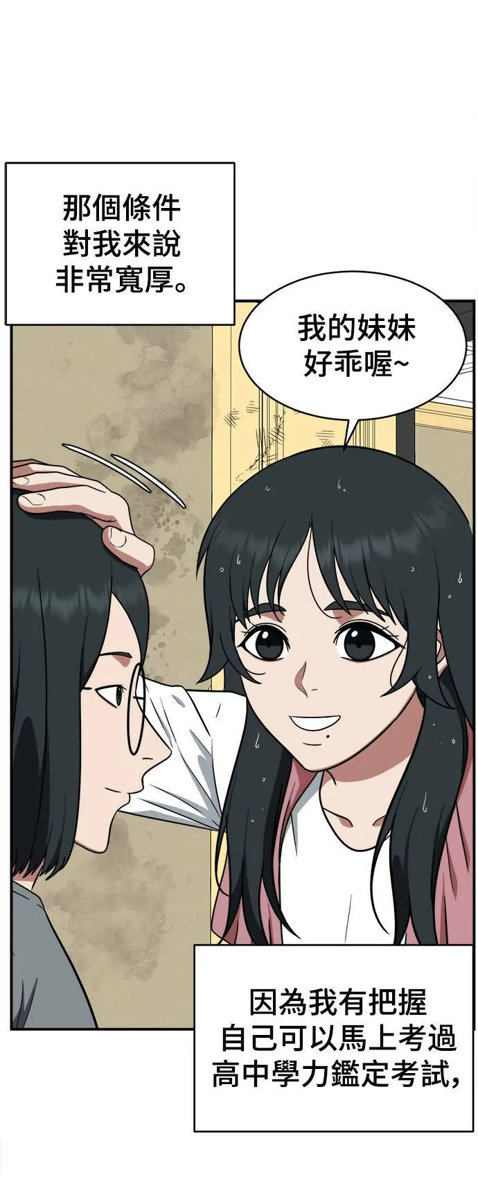 秋斗娜 217
