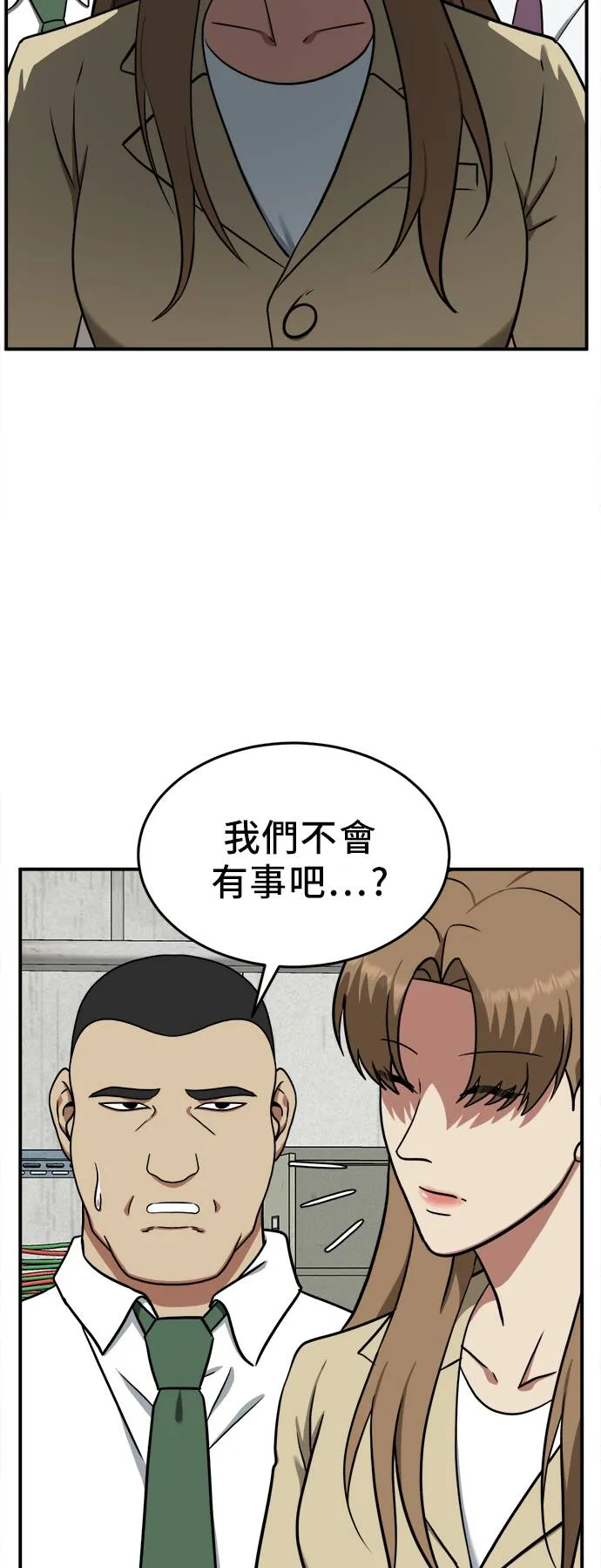 艾登 2053