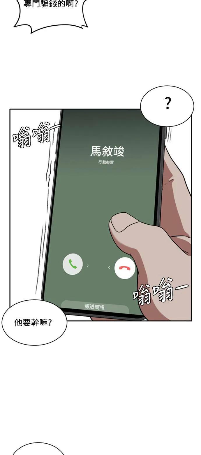 裵善忠 1261