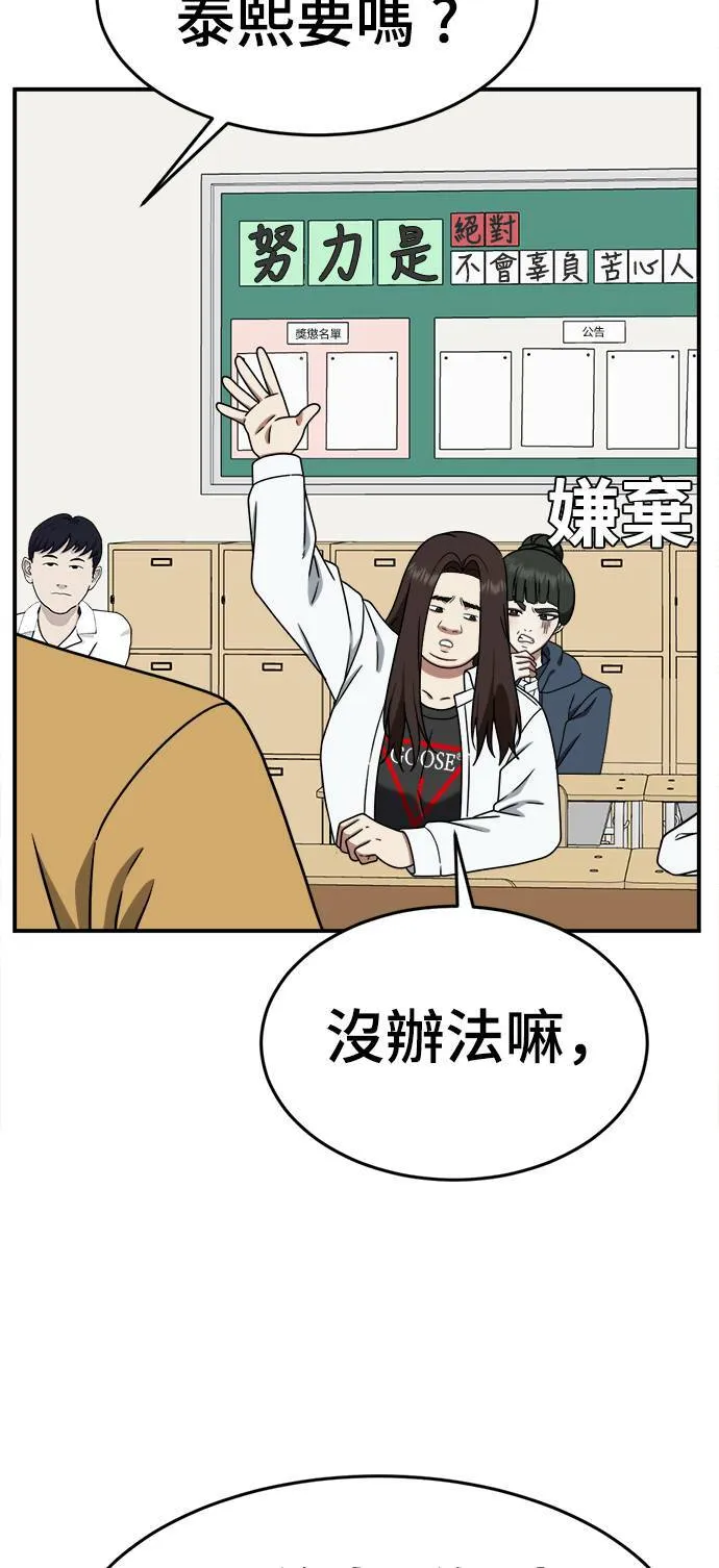 乔泰熙 146