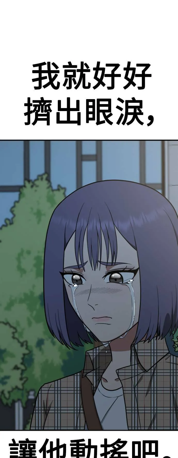 秋斗娜 136
