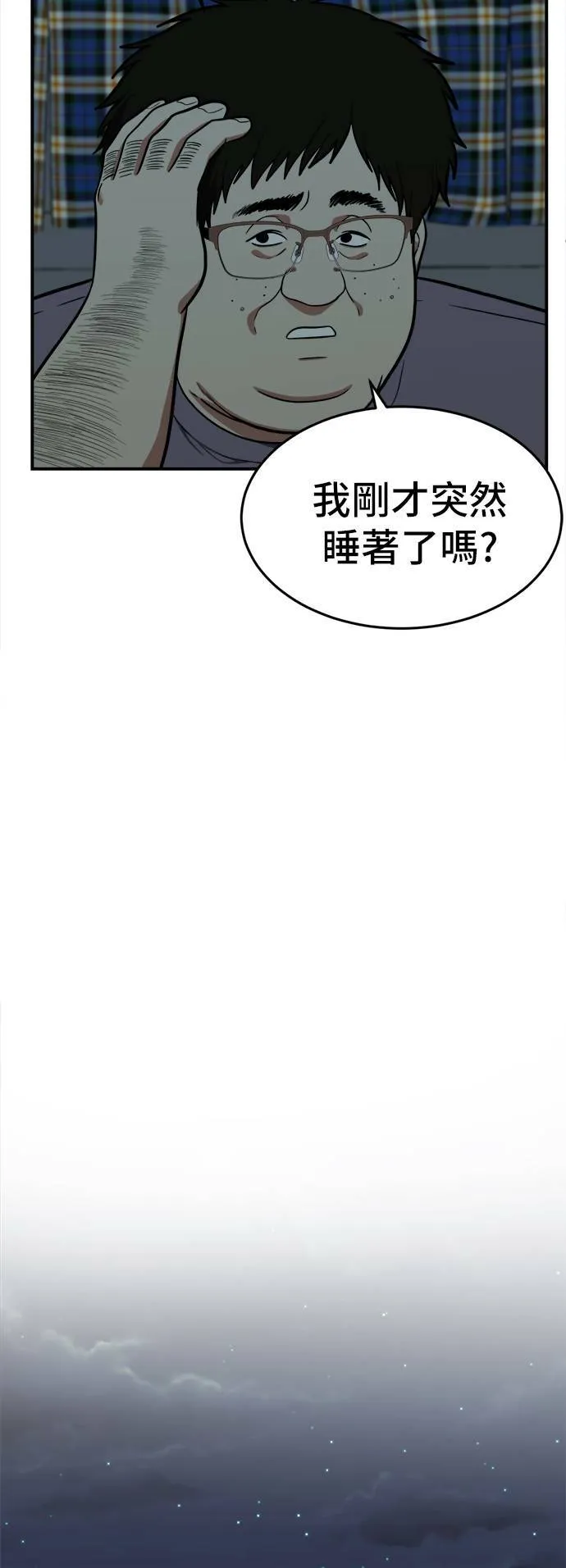 艾登 17110