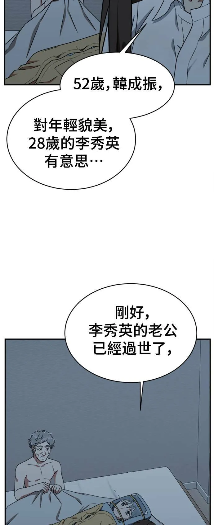 韩成振 174