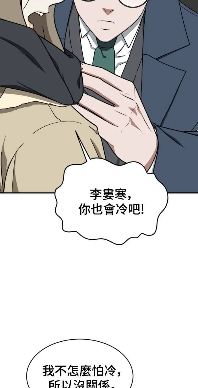 河娜永 632