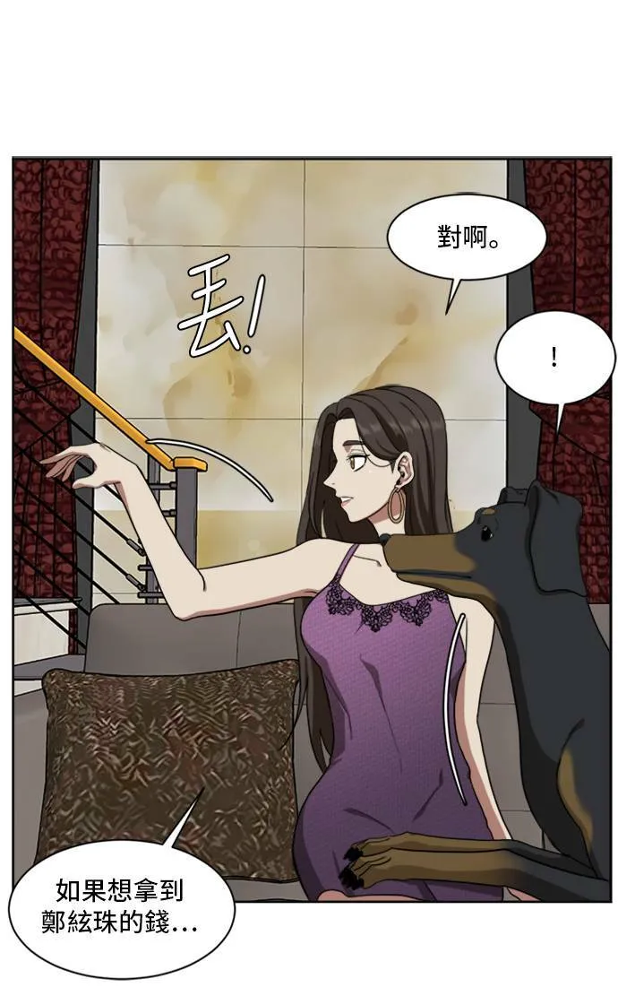郑弦珠 2010