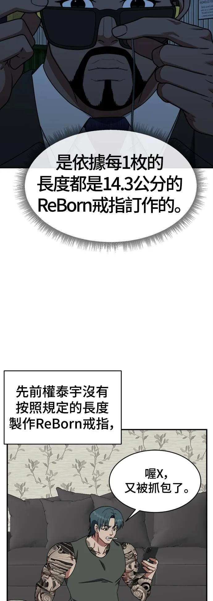河娜永 1330