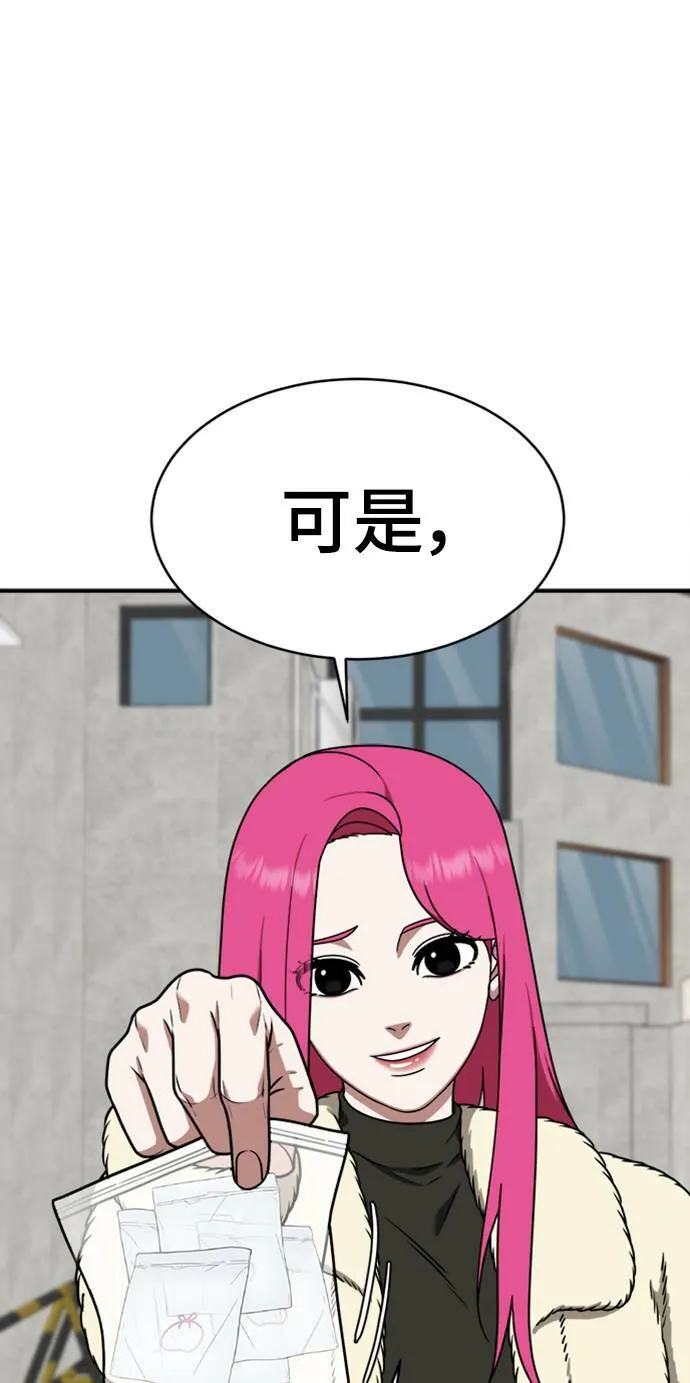 河娜永 69