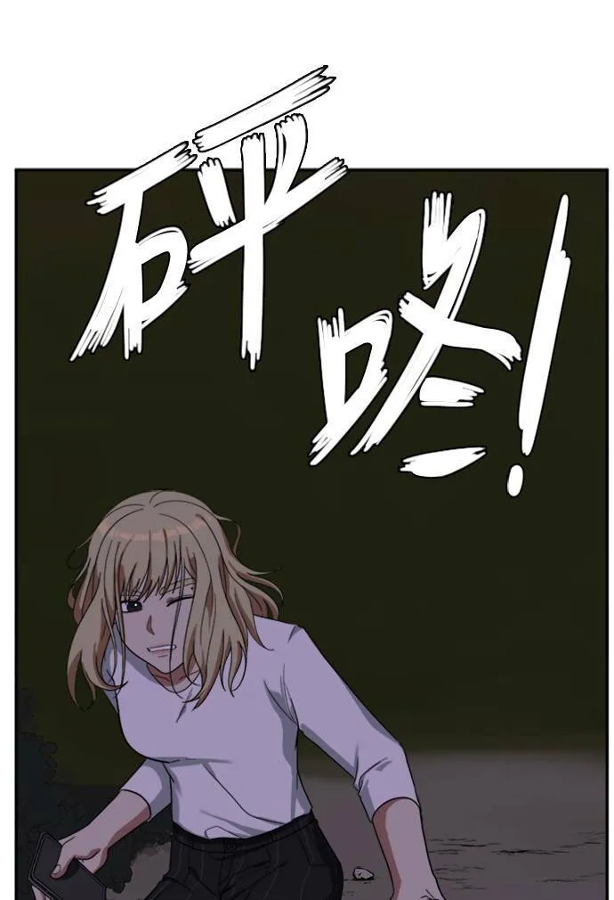 郑弦珠 10106