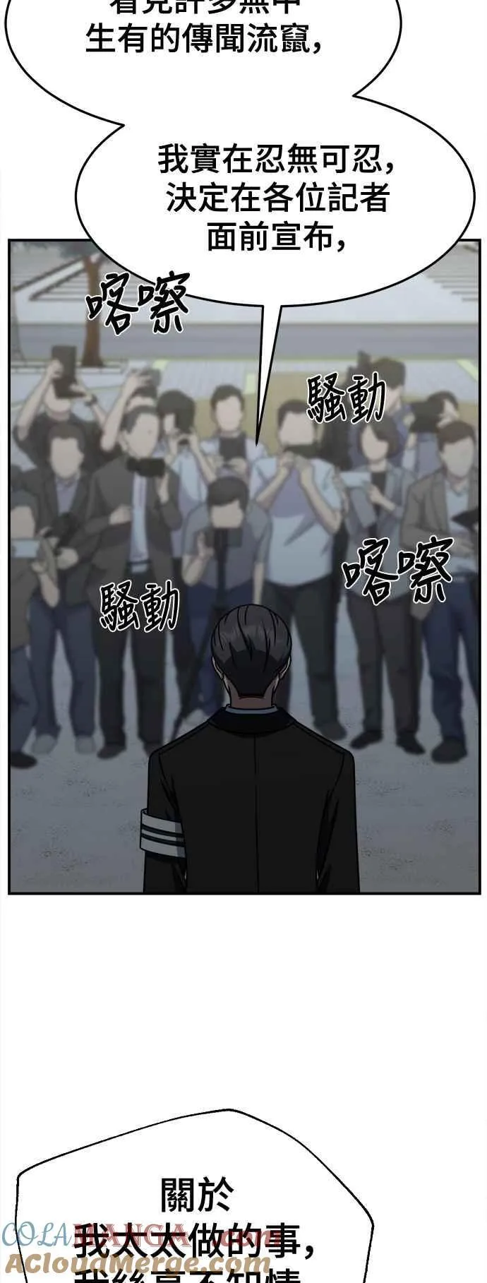 S2 赵艺彬 2581