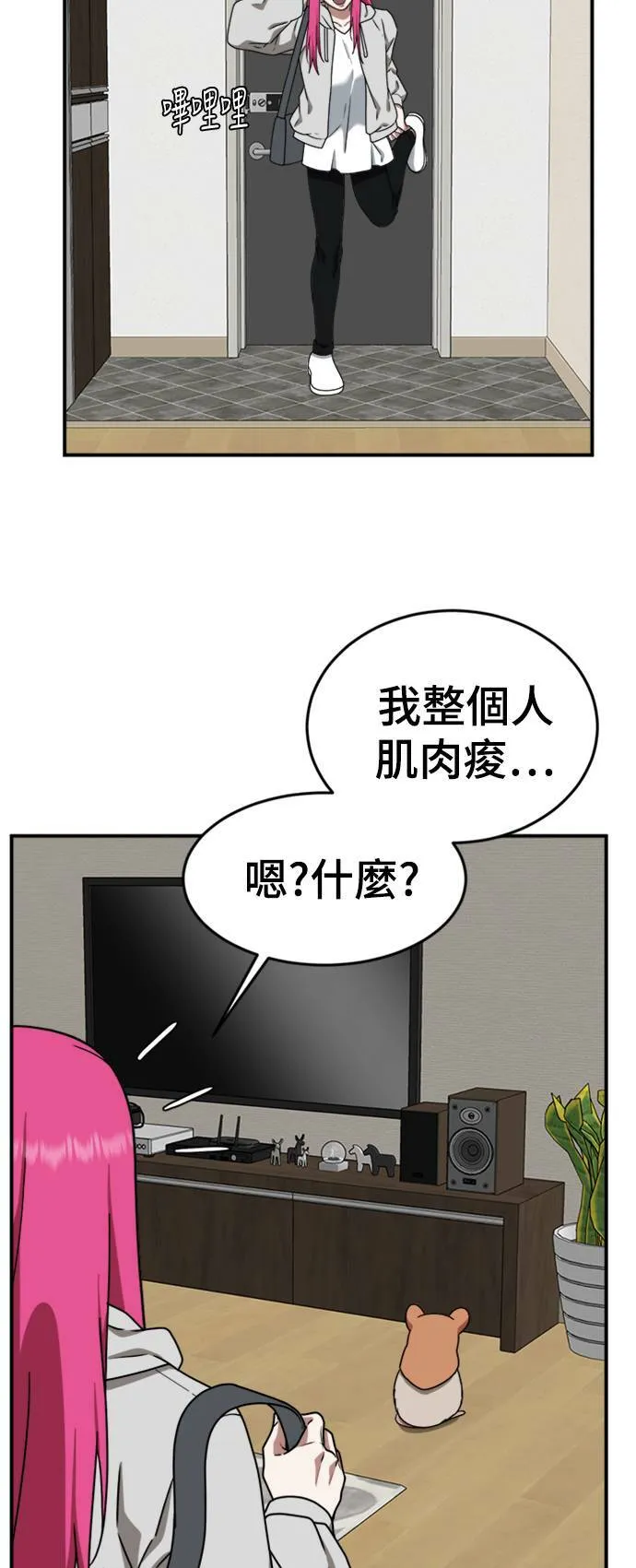 河娜永 748