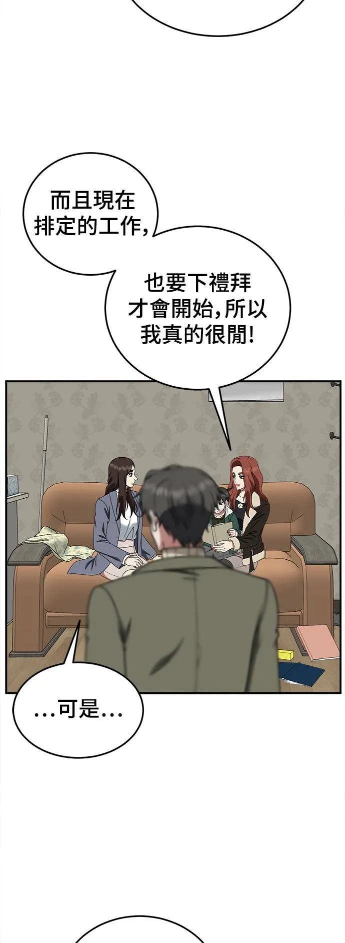 乔泰熙 1732