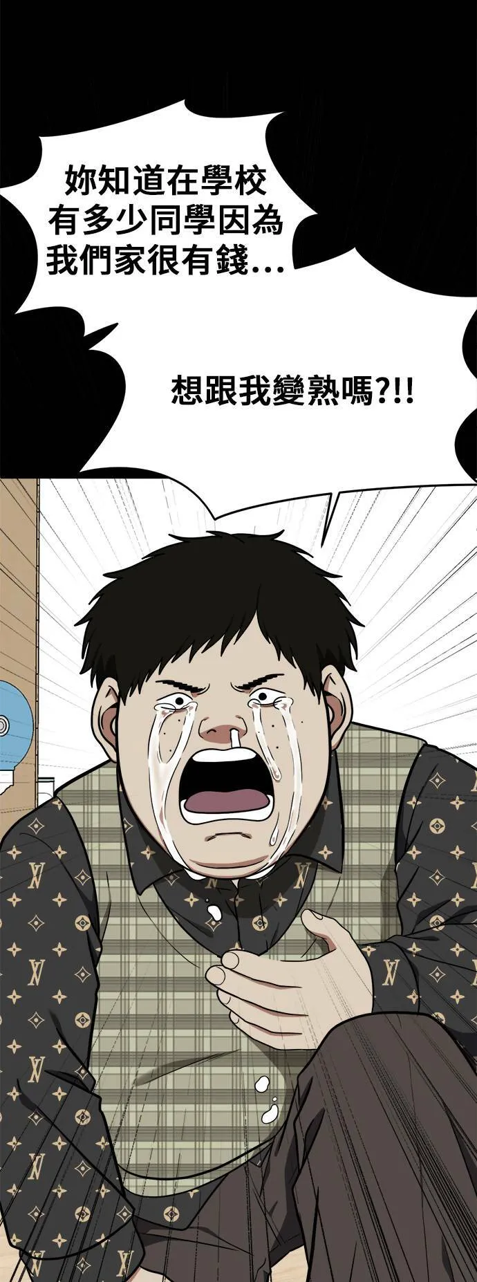 艾登 1268