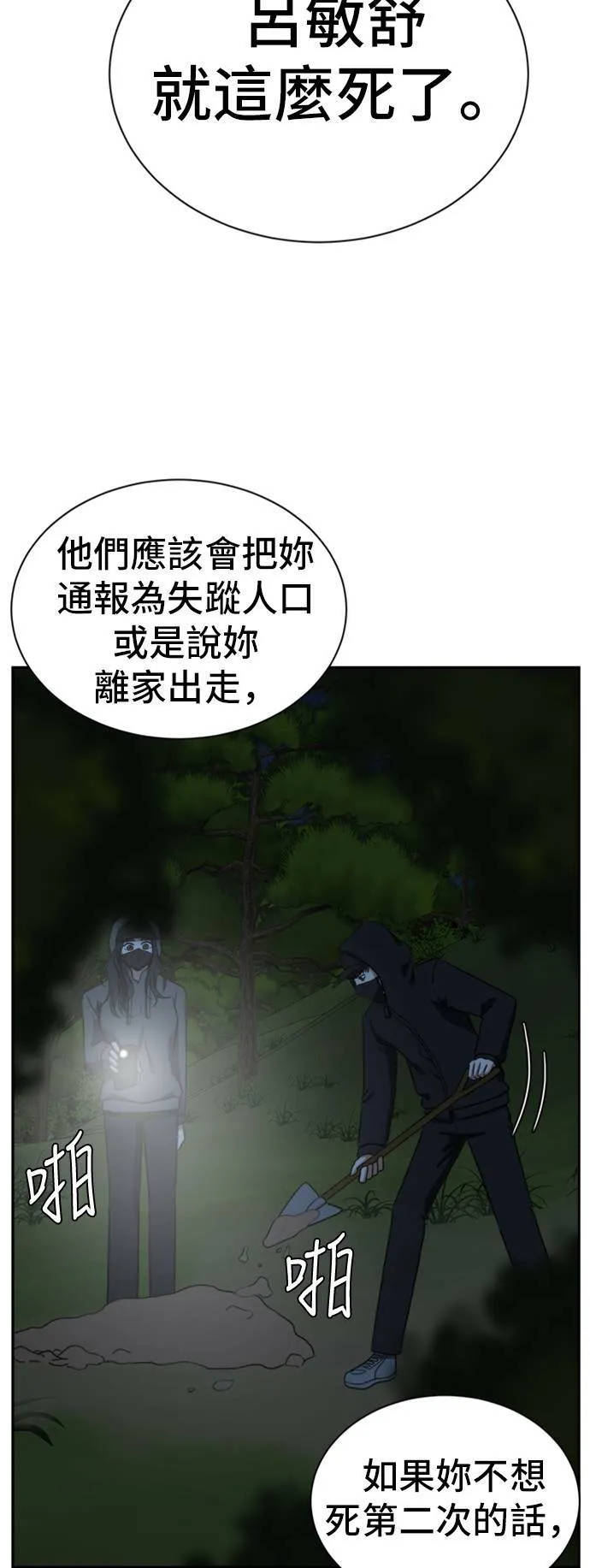 吕敏舒 682