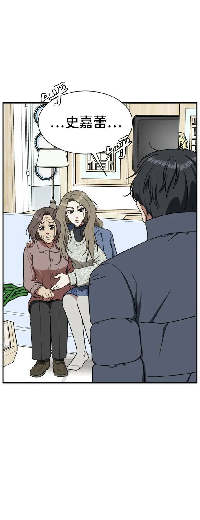 吕敏舒 2325