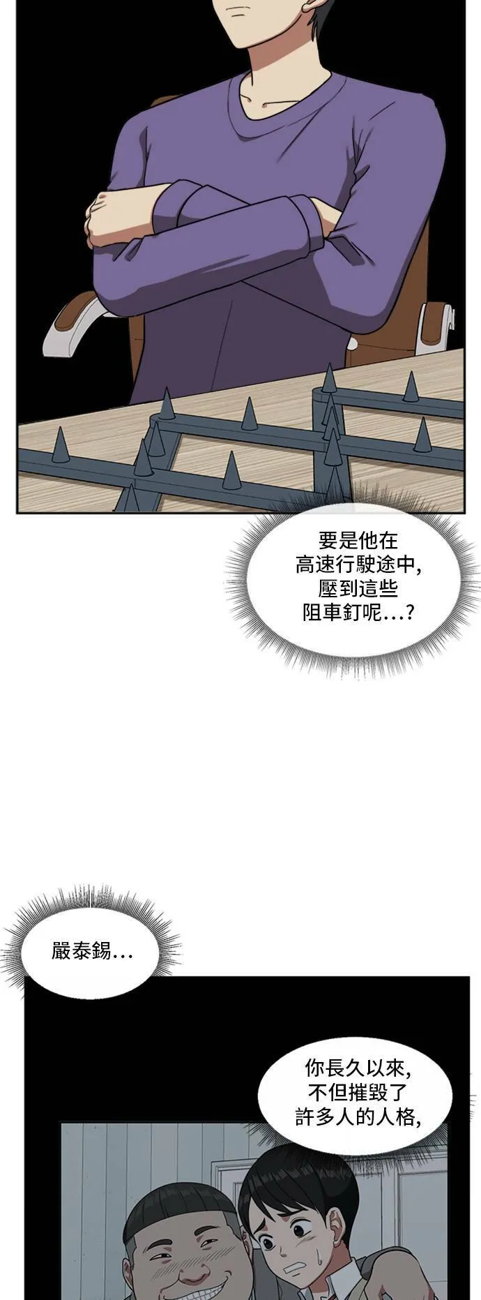 裵善忠 1253