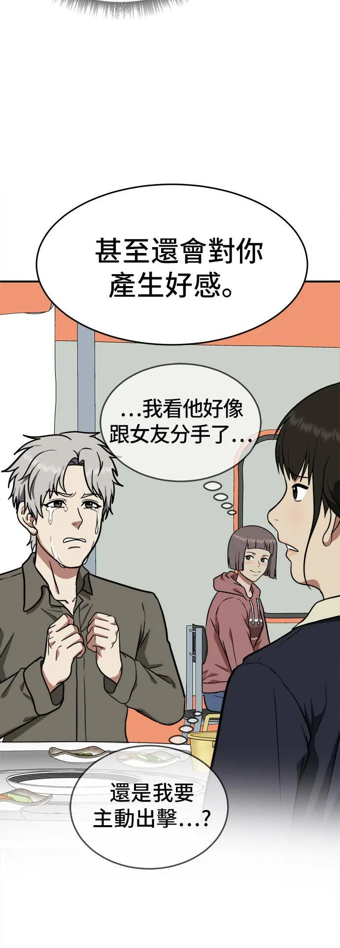 艾登 1780