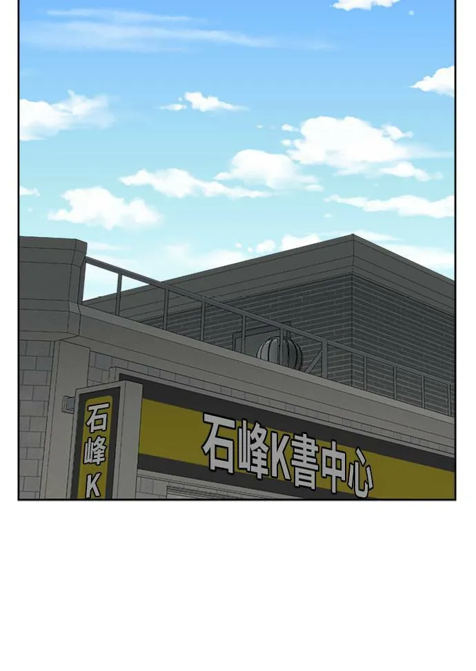 裵善忠 349
