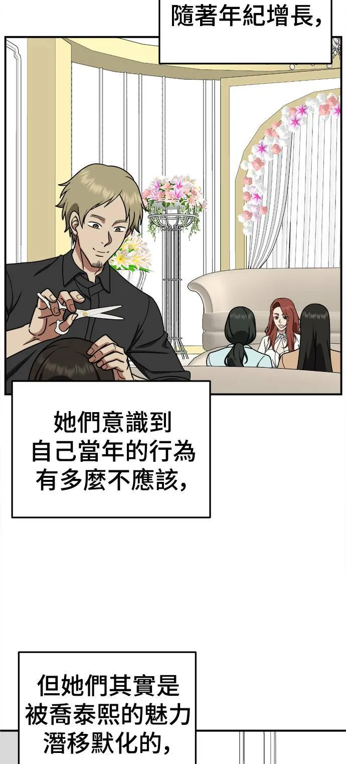 乔泰熙 1137