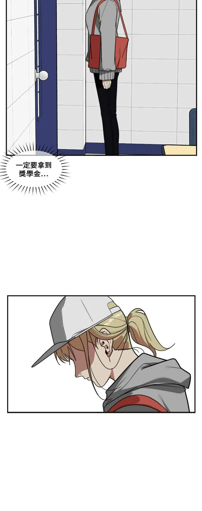 郑弦珠 921
