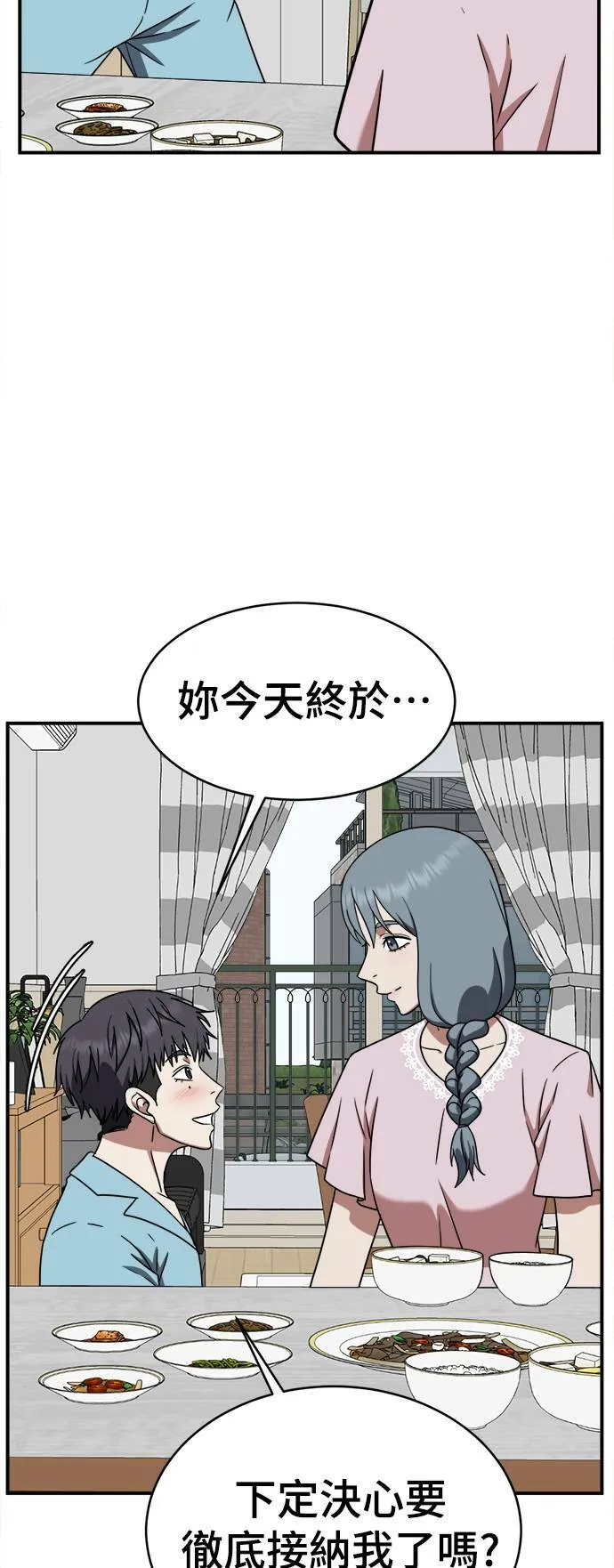 韩成振 432
