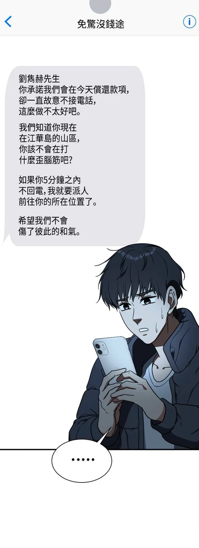 吕敏舒 1972